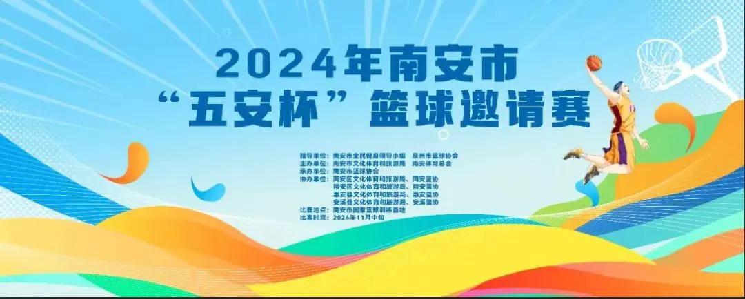 如何设计自己的篮球模拟训练计划_2