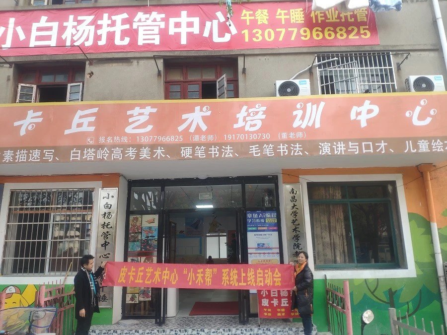 篮球运球训练计划表_1